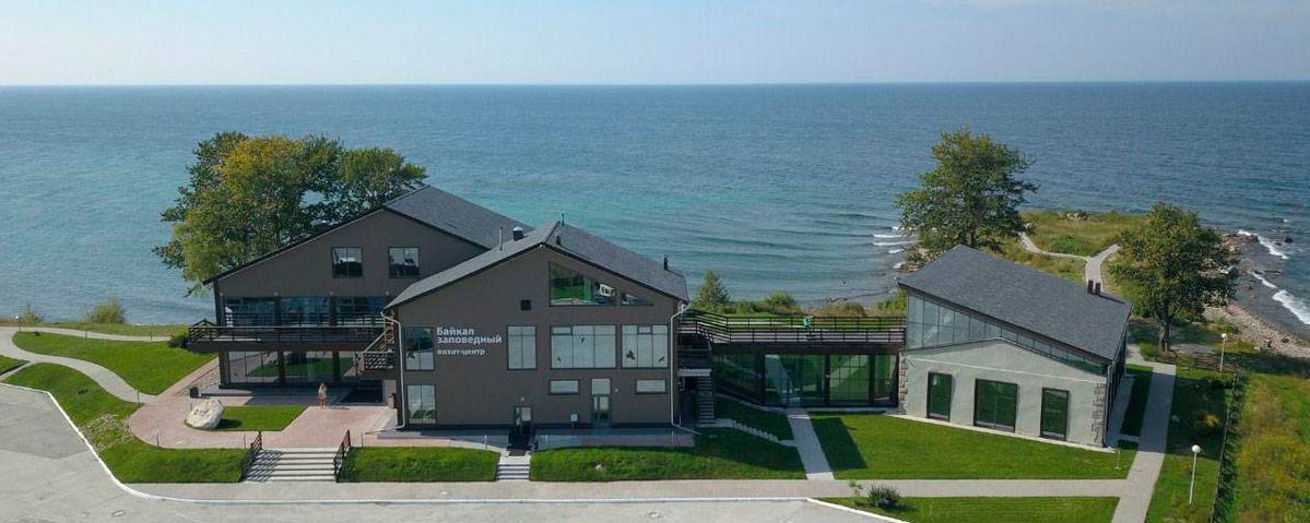 Биосферный Заповедник