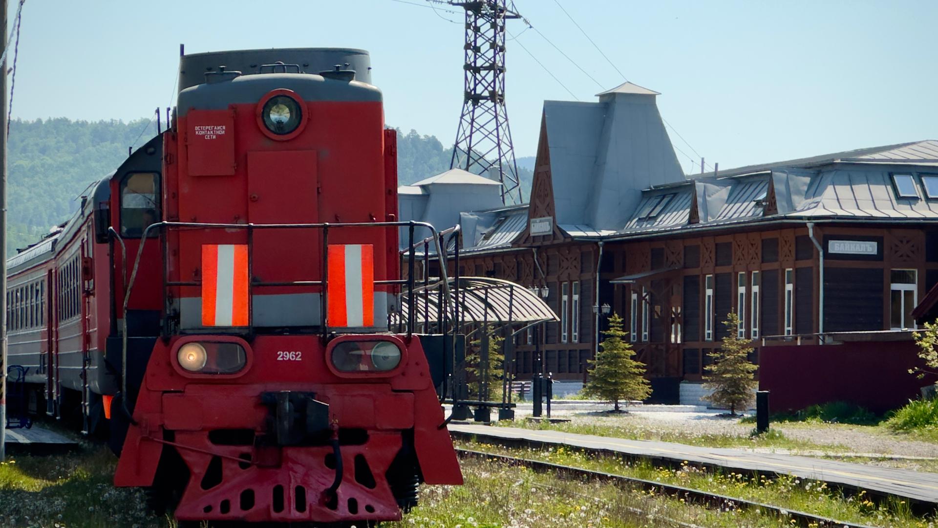 ТСПК